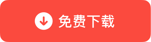 下载有道翻译按钮